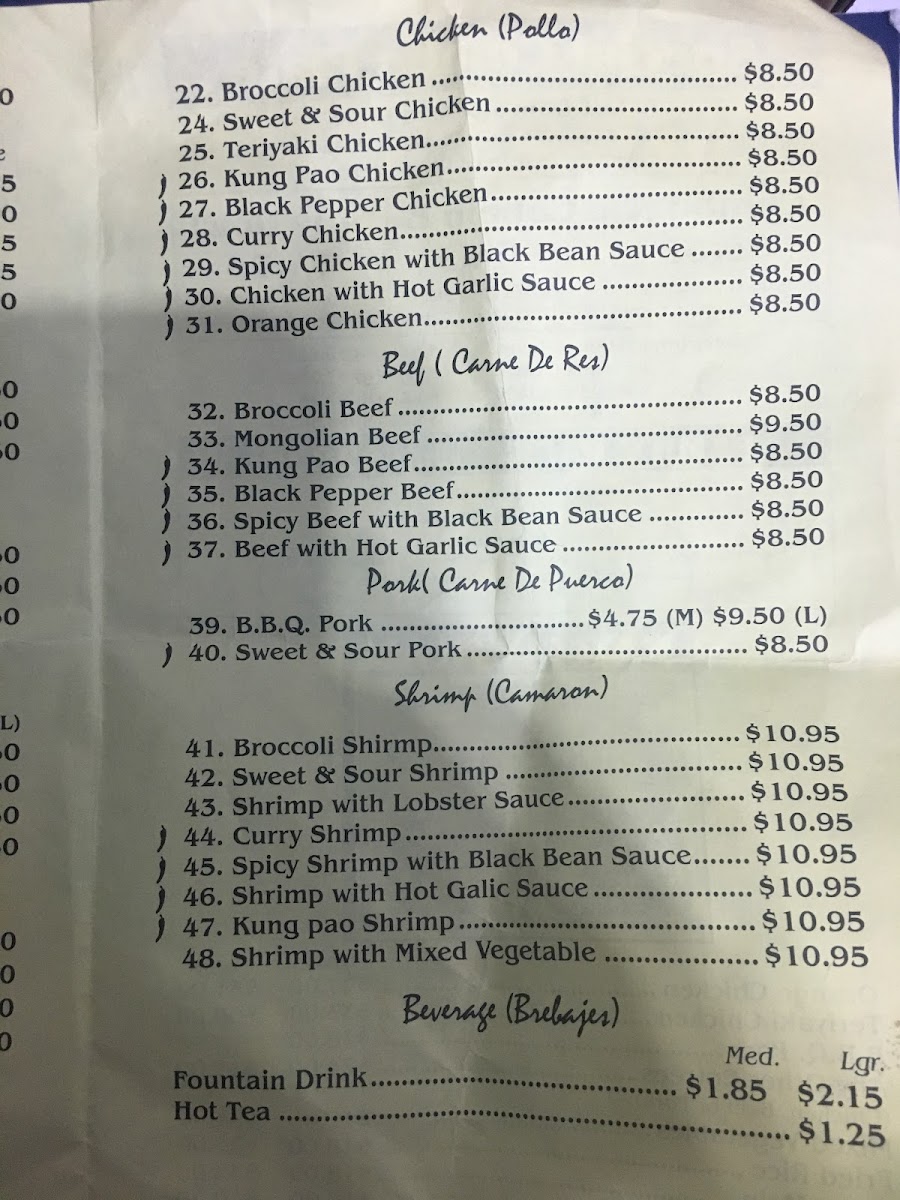 Wok Express Menu - Image 2
